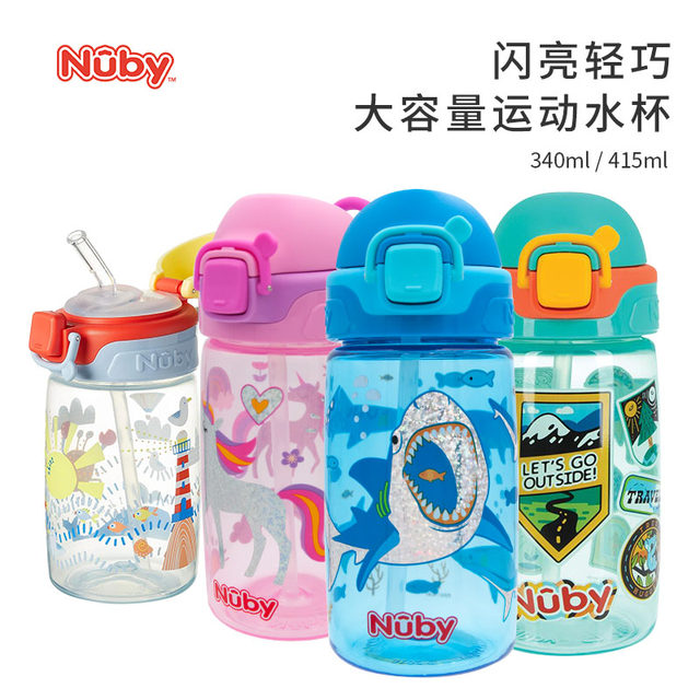 Nuby Nuby's new shiny lightweight large-capacity sports water cup leak-proof portable children's sippy cup 415ml