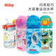 Nuby Nuby's new shiny lightweight large-capacity sports water cup leak-proof portable children's sippy cup 415ml