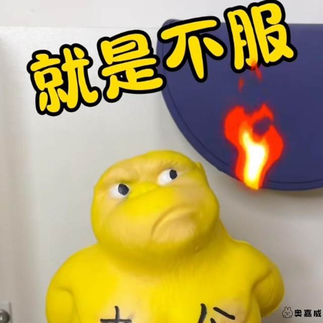 Mr. Huang's gorilla toys add and decompress the artifact and pinch it and is unwilling to accept the child's venting dolls and stubbornly grow goods and become popular