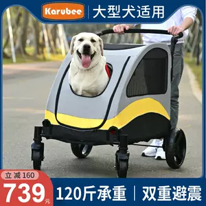 大型狗推车21年11月2日 月销口碑最新推荐 天猫淘宝海外