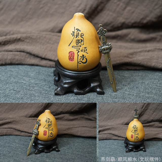 Wenwan Yang Jian Gourd Accessories Brass Inlaid Handmade Jewelry Steel Sword Handmade Handle Home Office Tea Table Ornaments