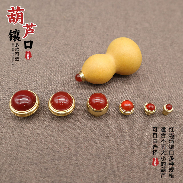 Natural small gourd agate inlaid brass accessories stationery handle piece tassel slip knot lanyard car pendant ornaments