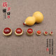 Natural small gourd agate inlaid brass accessories stationery handle piece tassel slip knot lanyard car pendant ornaments