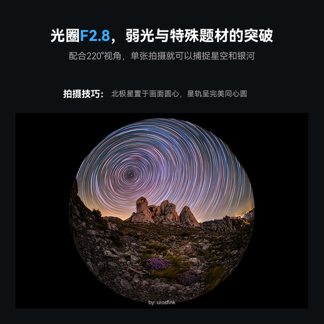 Rockstar 6mmf2.8 ultra wide-angle circular fisheye lens suitable for Canon RF Panasonic L Sony E-mount Nikon Z