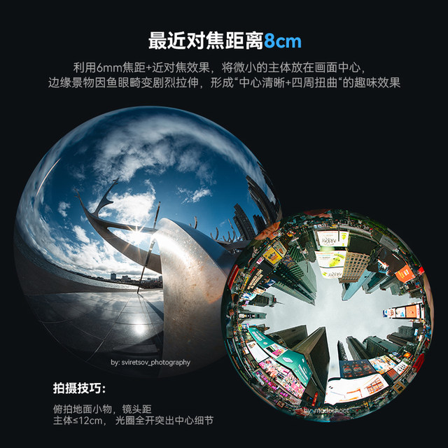 Rockstar 6mmf2.8 ultra wide-angle circular fisheye lens suitable for Canon RF Panasonic L Sony E-mount Nikon Z