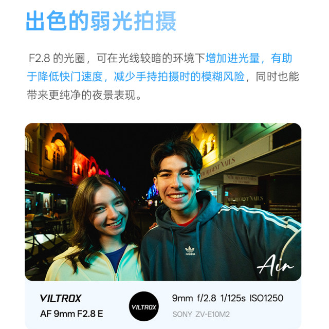 Vitrox 9mm F2.8Air ultra-wide-angle autofocus large aperture lens 9f2.8 adapts to E, Z, and X mounts