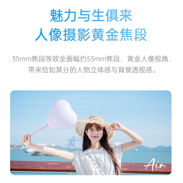 Weizhuoshi 35f1.7 large aperture automatic focus portrait lens 35mmF1.7 suitable for Fuji X-Pointer Nikon Z-Pointer