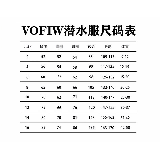 Children's swimsuit girls boys plus velvet thickened cold-proof and warm one-piece long-sleeved winter thermal insulation swimsuit wetsuit