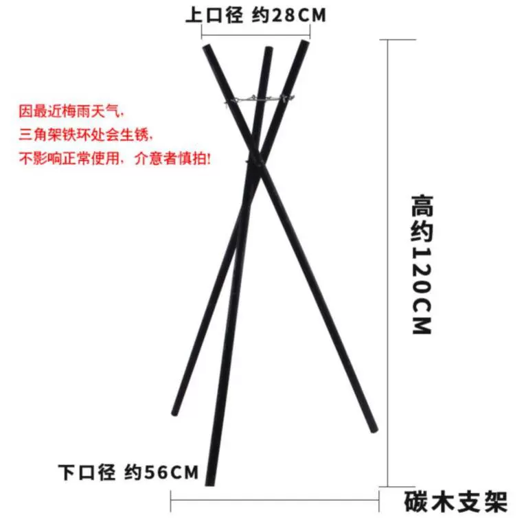 三角花束架 新人首单立减十元 21年11月 淘宝海外