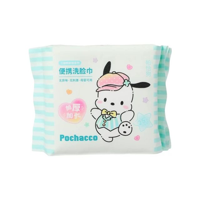 MINISO Sanrio pearl pattern removable portable face towel 25 pieces, skin-friendly and soft for mother and baby