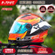 LS2 motorcycle helmet men's and women's motorcycle racing large tail full-face helmet all-season anti-fog FF300