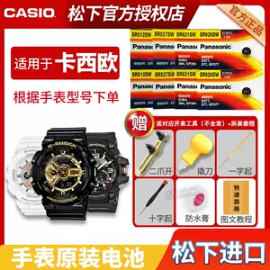ga110電池- Top 100件ga110電池- 2023年10月更新- Taobao