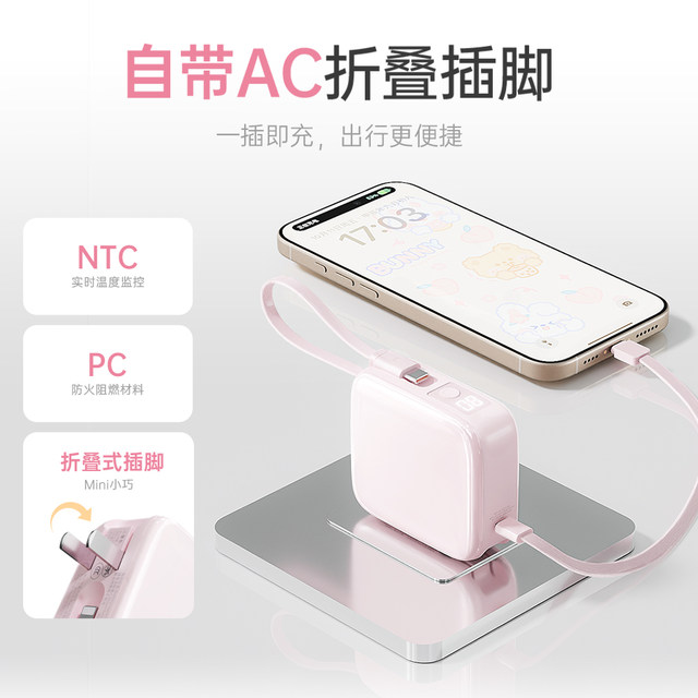 WOPOW Small Sugar Cube Three-in-One Power Bank with Plug comes with Fast Charging 10000mA Light Small Portable Mini Original Mobile Power Supply 2025 New Model