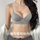 Women's underwear, small breasts gathered together, look large, simple, deep V sexy bra, breast collection, anti-sagging, bra set, summer