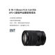 Sony/Sony E 18-135mm F3.5-5.6 OSS mid-telephoto zoom disassembled lens SEL18135