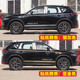 Suitable for Mazda CX-5 car sticker pull pattern cx5 personalized modified body decoration waistline side skirt color strip sticker