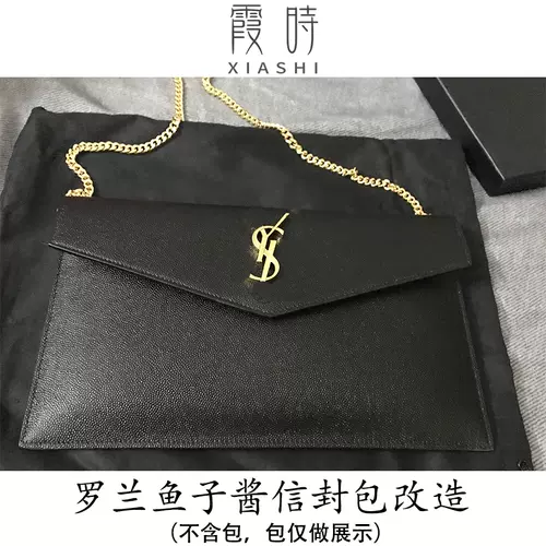 Ysl包链条 新人首单立减十元 22年2月 淘宝海外