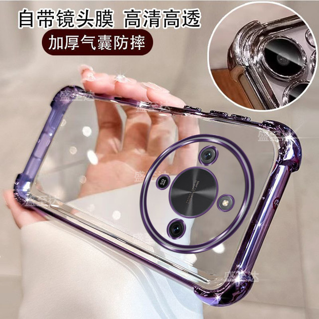Suitable for Honor x70 mobile phone case, transparent Honor