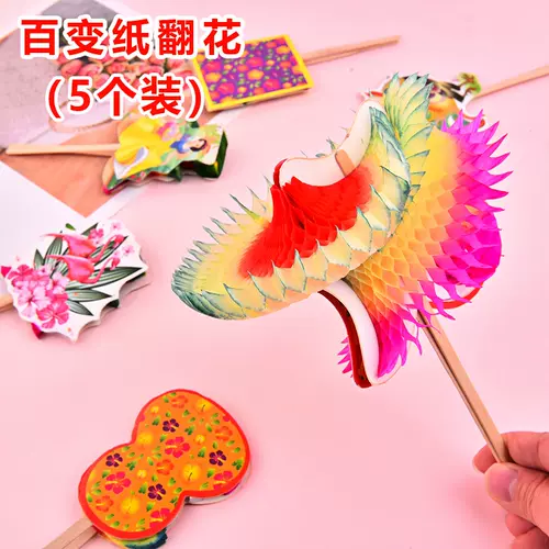 益智小金鱼 新人首单立减十元 22年2月 淘宝海外