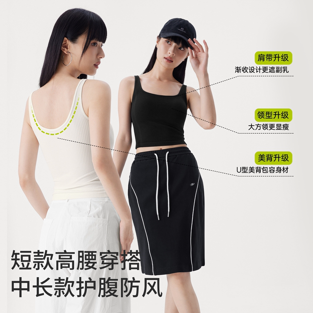 Half training with chest pad beautiful back and markless sports vest for women's summer bra with white suspender base top