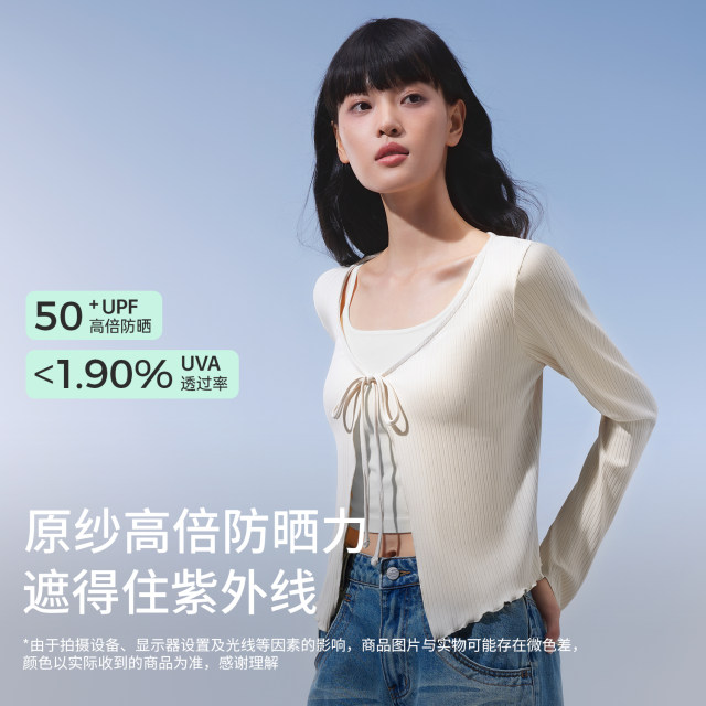 Half-training ice silk cool-sensing lace-up sun protection clothes for women with versatile short jacket breathable sun protection clothes for ultraviolet thin cardigan