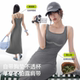 Half-training dress with chest pad new wide shoulder strap vest skirt to make you look slim and tall
