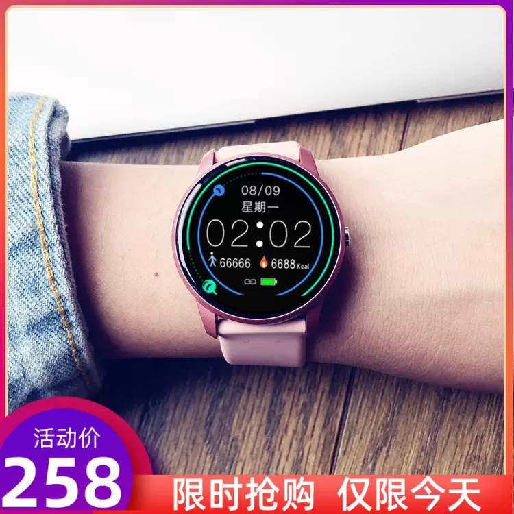 Led智能电子手表运动手环 新人首单立减十元 2021年11月 淘宝海外