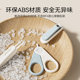 Ying's newborn baby special nail scissors set, safe and anti-meat, baby knife and pliers artifact, toddlers and children's supplies