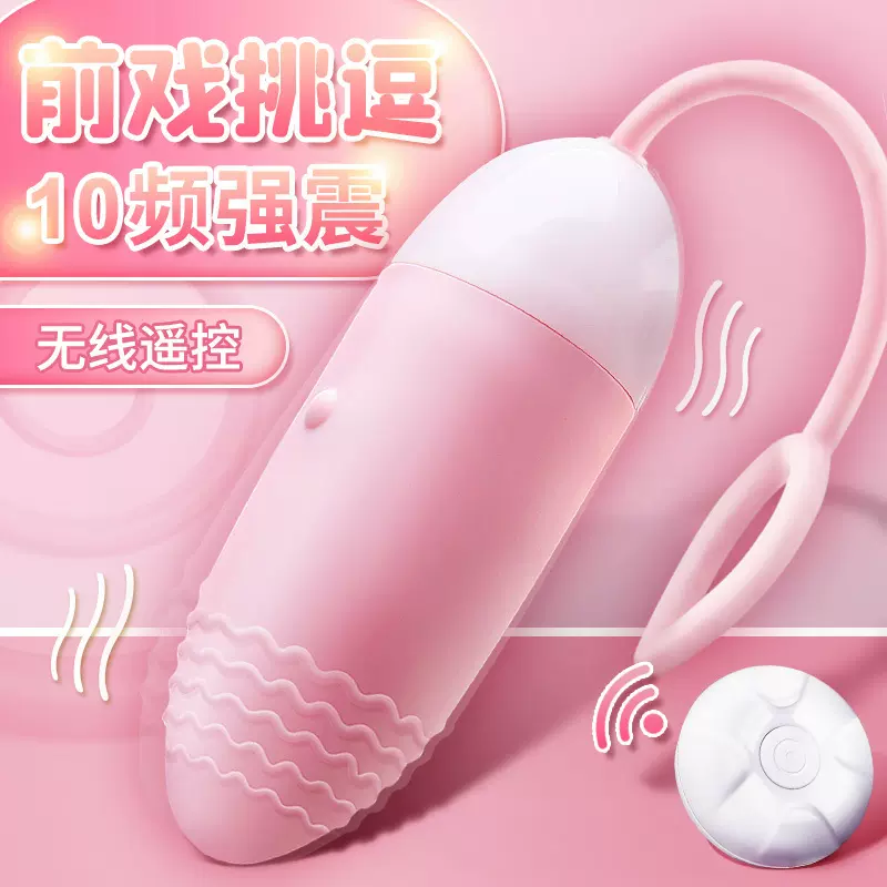 可爱震动按摩器 新人首单立减十元 2021年11月 淘宝海外