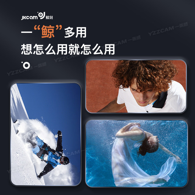 HD sports camera underwater digital camera travel vlog riding motorcycle helmet dash recorder