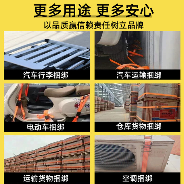Cargo bundling belt truck tightener self-locking rope tightener aircraft with electric vehicle strap rope fixing