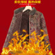 
Grandma's winter cotton-padded jacket, thickened velvet, middle-aged and elderly mother's cotton-padded jacket, short cotton-padded jacket, winter warm top
