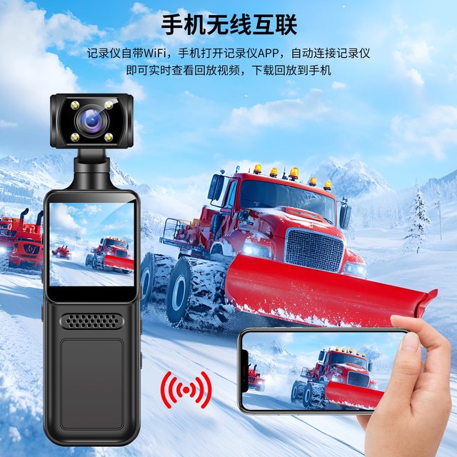
New high-definition sports camera chest wear recorder student cycling artifact vlog shooting outdoor video recorder