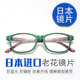 Japanese reading glasses for women high-definition resin reading glasses anti-blue light anti-fatigue presbyopic glasses for women fashionable radiation protection