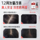 Changfa Xiaozhai Prevention and Deletion Serum Orchidopsis Leaf Polygonum multiflorum ginseng scalp men and women hair care liquid to prevent hair loss in China