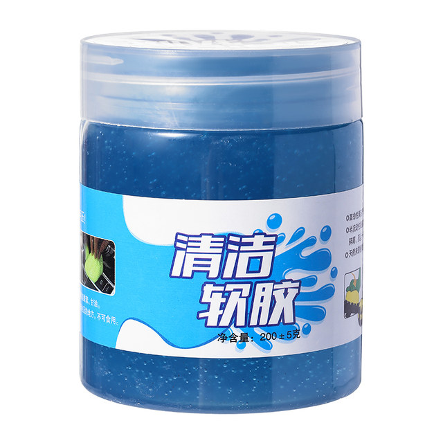 Multifunctional cleaning soft glue car interior dust removal car interior gap keyboard cleaning soft mud sticky black technology artifact