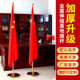 
Vertical floor chess pole National flag Party flag Office conference room ornament Five-star red flag 2-meter telescopic pole stainless steel
