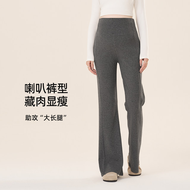 Pregnant women's pants for fall outer wear 2025 new thickened bell-bottom pants that do not tighten the belly and slightly flared trousers for autumn and winter wear during pregnancy