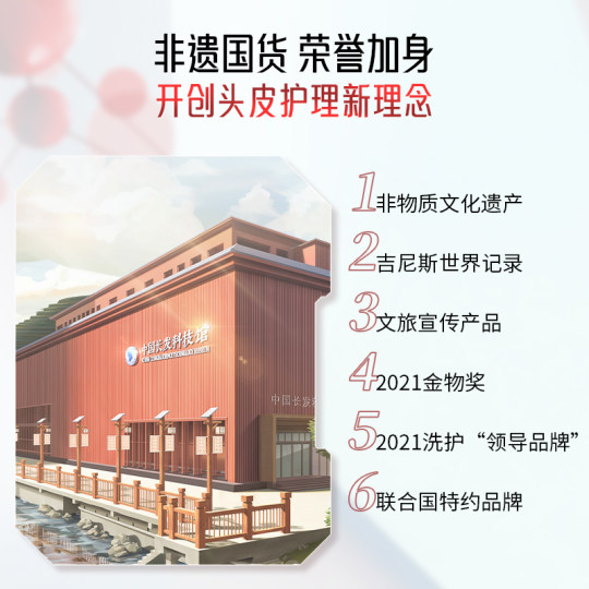 Changfa Xiaozhai Prevention and Deletion Serum Orchidopsis Leaf Polygonum multiflorum ginseng scalp men and women hair care liquid to prevent hair loss in China