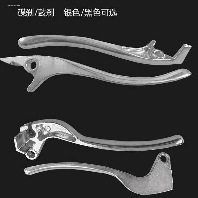 
Suitable for electric vehicle accessories Turtle MH series special brake handle brake handle brake handle disc brake handle