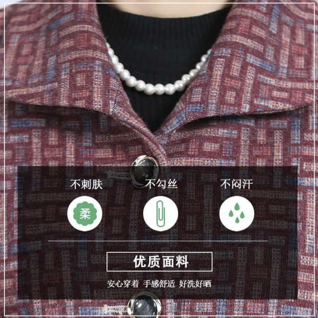 Middle-aged and elderly autumn clothing female grandma plaid coat autumn and winter plus velvet thickened 70-year-old mother top old lady clothes
