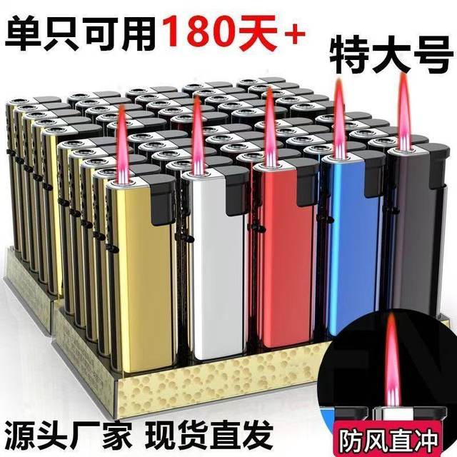 
50 windproof lighters Large durable thick explosion-proof household blue flame direct flush lighter manufacturer direct sales wholesale