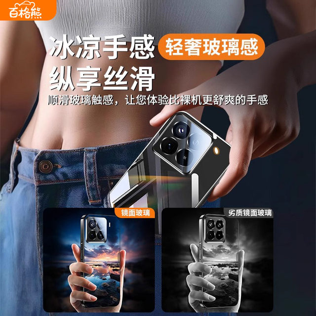 Suitable for Xiaomi 17promax mobile phone case, new Xiaomi 15ultra lens all-inclusive 14 ultra-thin mirror glass xiaomi13 high-end anti-fall protective cover 15pro men and women simple shell