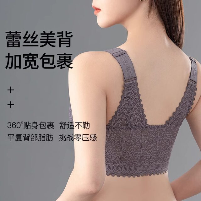 Front buttoned underwear for women gathering large breasts to show small adjustment summer ultra-thin style large-size upper beauty vest bra