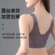 Front buttoned underwear for women gathering large breasts to show small adjustment summer ultra-thin style large-size upper beauty vest bra