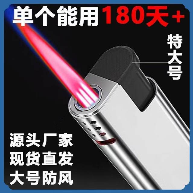 
50 windproof lighters Large durable thick explosion-proof household blue flame direct flush lighter manufacturer direct sales wholesale