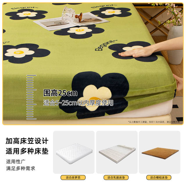 Winter Velvet Sheets 2025 New Thickened Milk Velvet Sheets Category A Mother and Baby Sheets Three-piece Set Pillowcases Rental Room