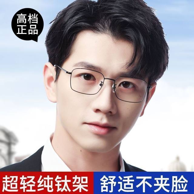 New pure titanium reading glasses brand authentic high-end crystal resin German elderly glasses imported from men's East China Sea HD