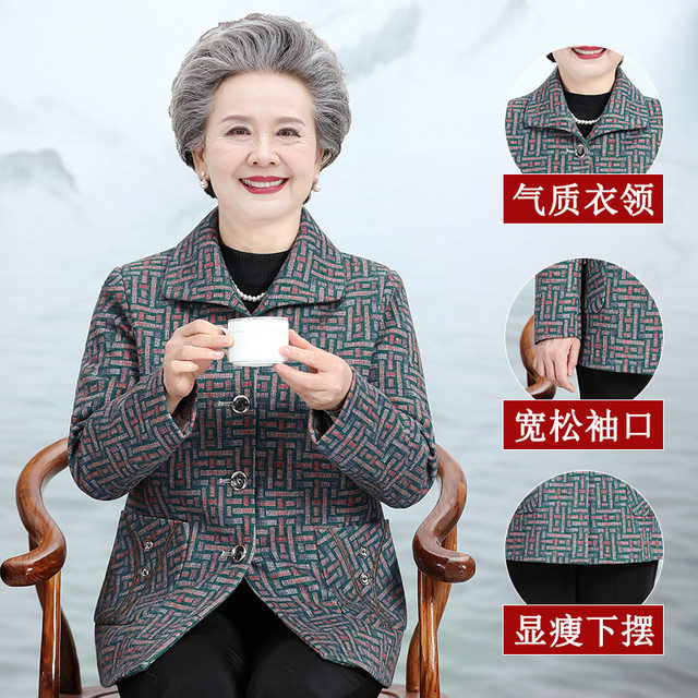 Middle-aged and elderly autumn clothing female grandma plaid coat autumn and winter plus velvet thickened 70-year-old mother top old lady clothes