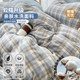 Quilt cover single piece 150x200x230 student dormitory single 1.8 wash quilt cover quilt cover 2025 new spring and summer